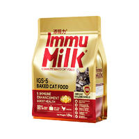 添赐力全价全期免疫烘焙猫粮 1.8KG